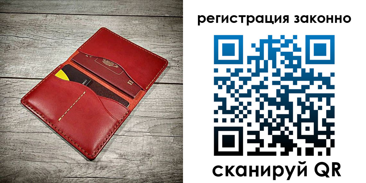 временная регистрация госуслуги в Краснокамске
