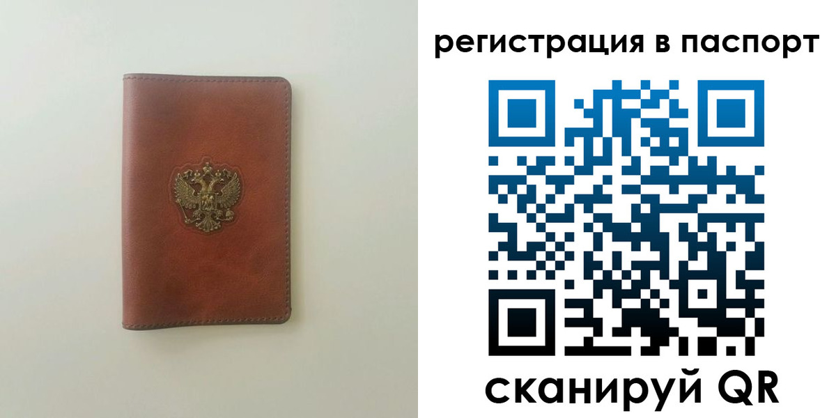 пропишу в квартире в Краснокамске