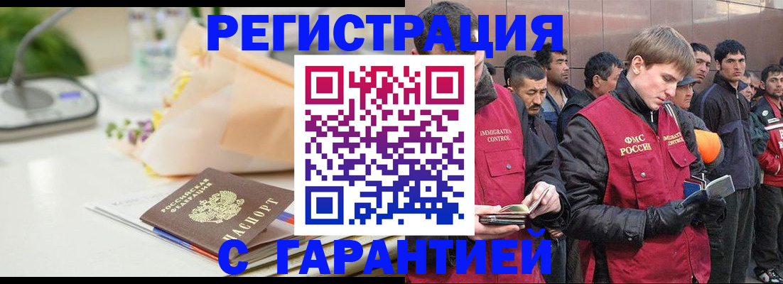 временная регистрация поиск в Краснокамске